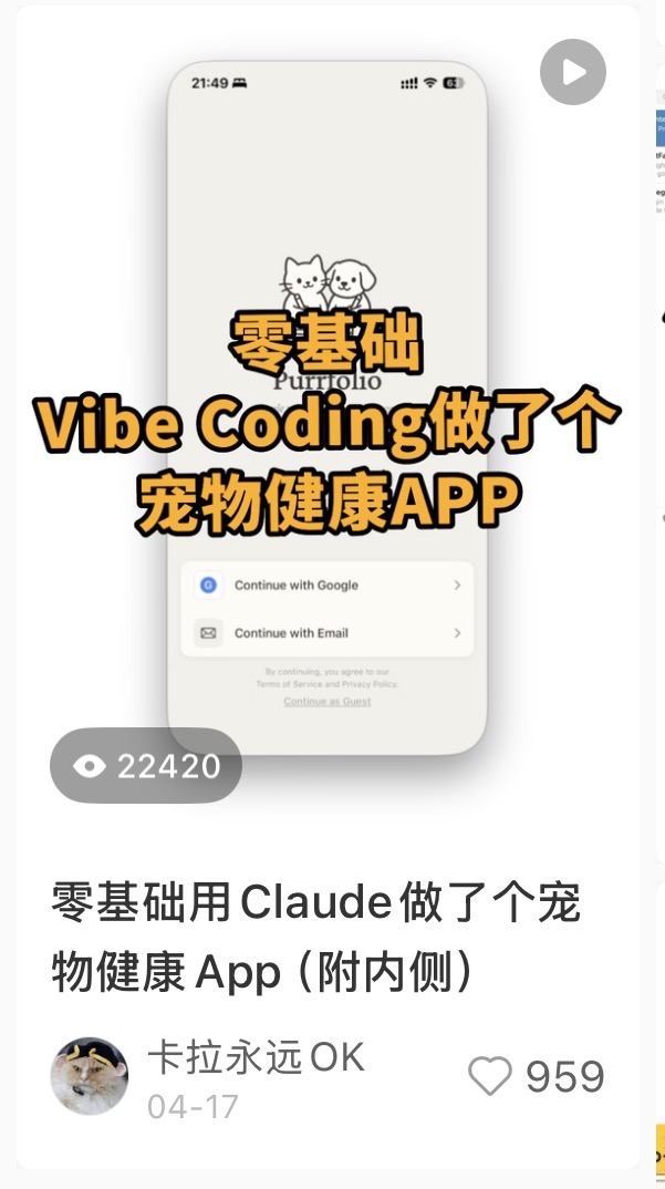 Chinese social media post showing the Floofy prototype video with 22,420 views.