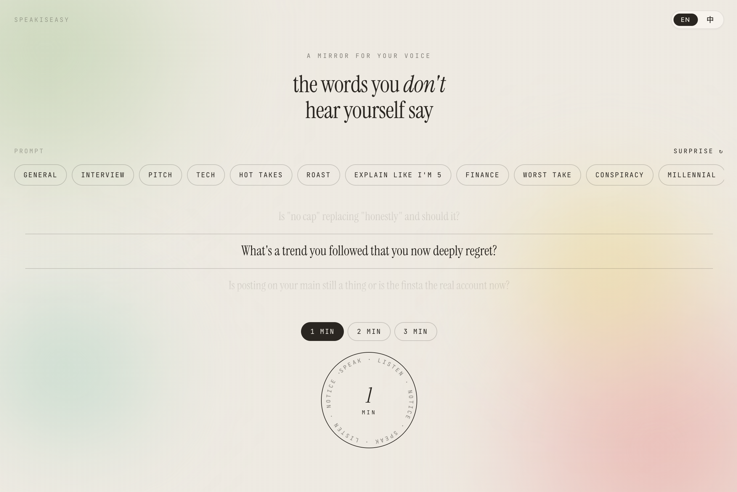 Speak Is Easy — a bilingual AI speech coach
